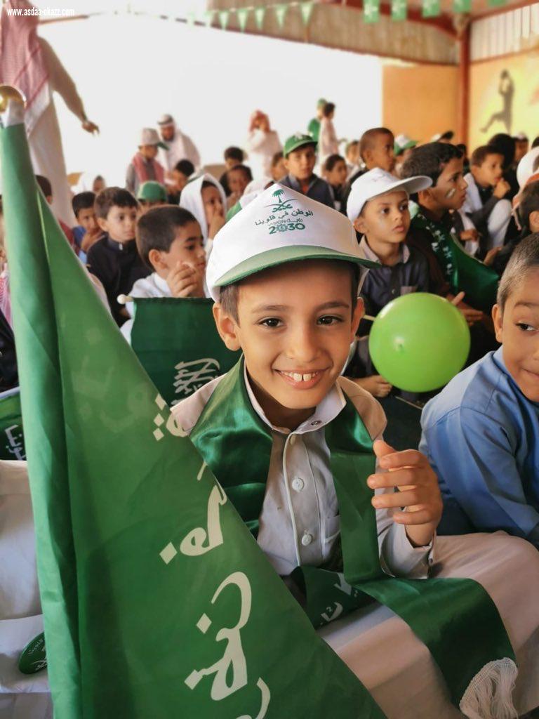 مدارس إدارة تعليم صبيا تحتفي بيوم الوطن التاسع والثمانين