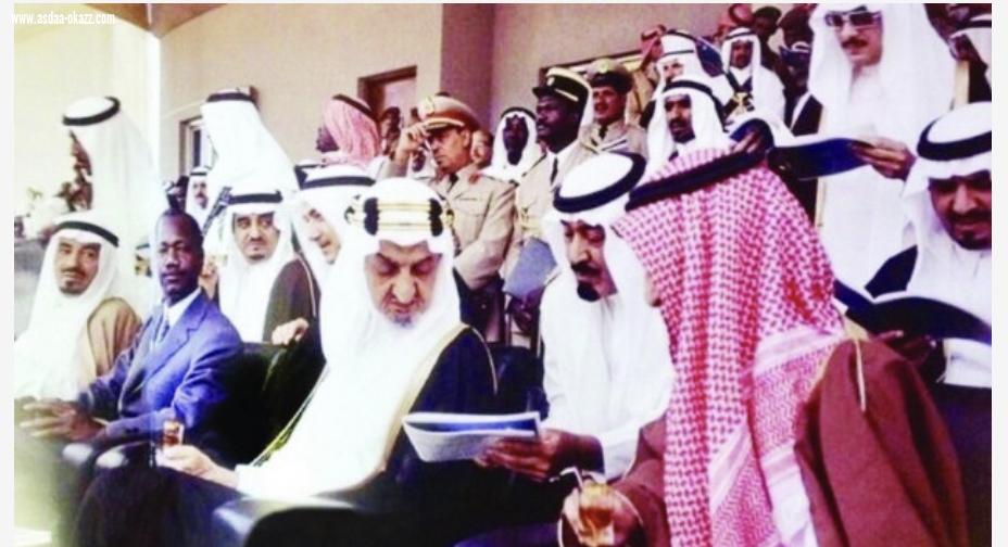 قِبلة زعماء العالم.. كانت يوماً “الملز”