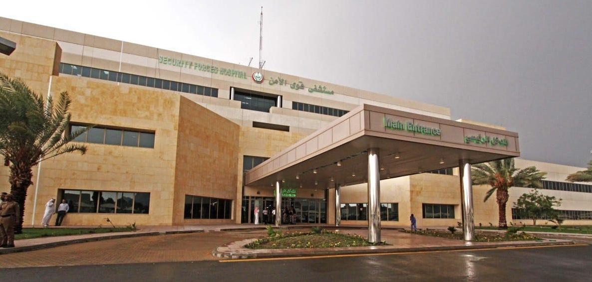 مستشفى قوى الأمن بمكة المكرمة يحصل على تجديد اعتماد سباهي