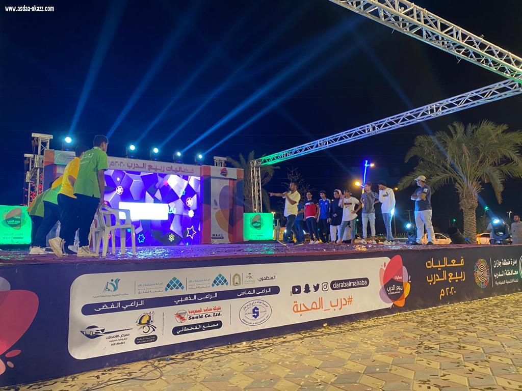 محافظ الدرب  4 مسارح لتنمية المواهب في فعاليات الربيع