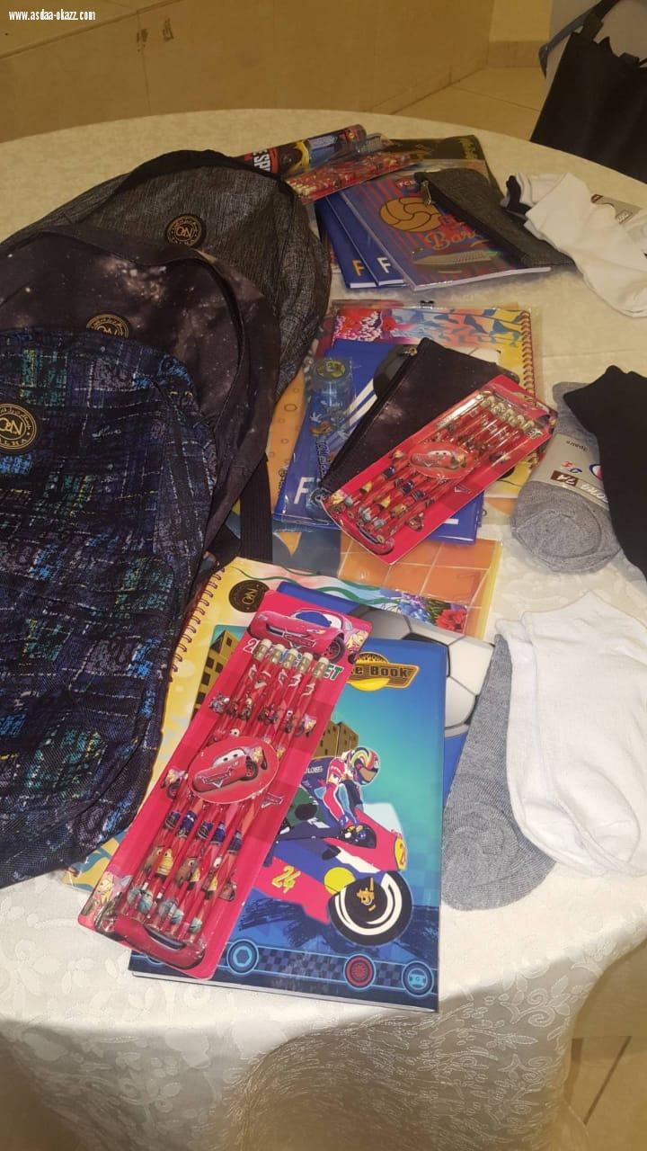 مبادرة اسعد انسان الخيرية