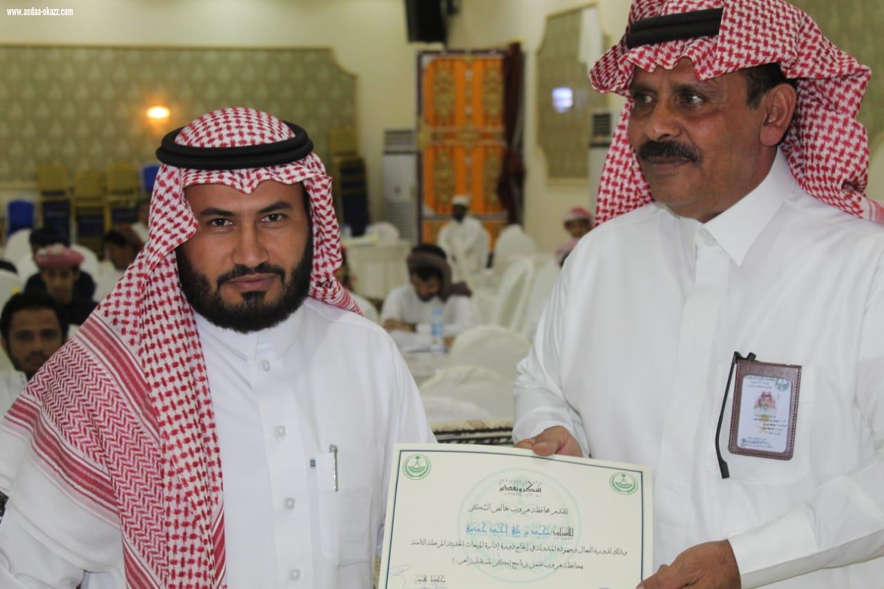 بن لبده يرعى ختام دورة إدارة المبيعات الحديثة