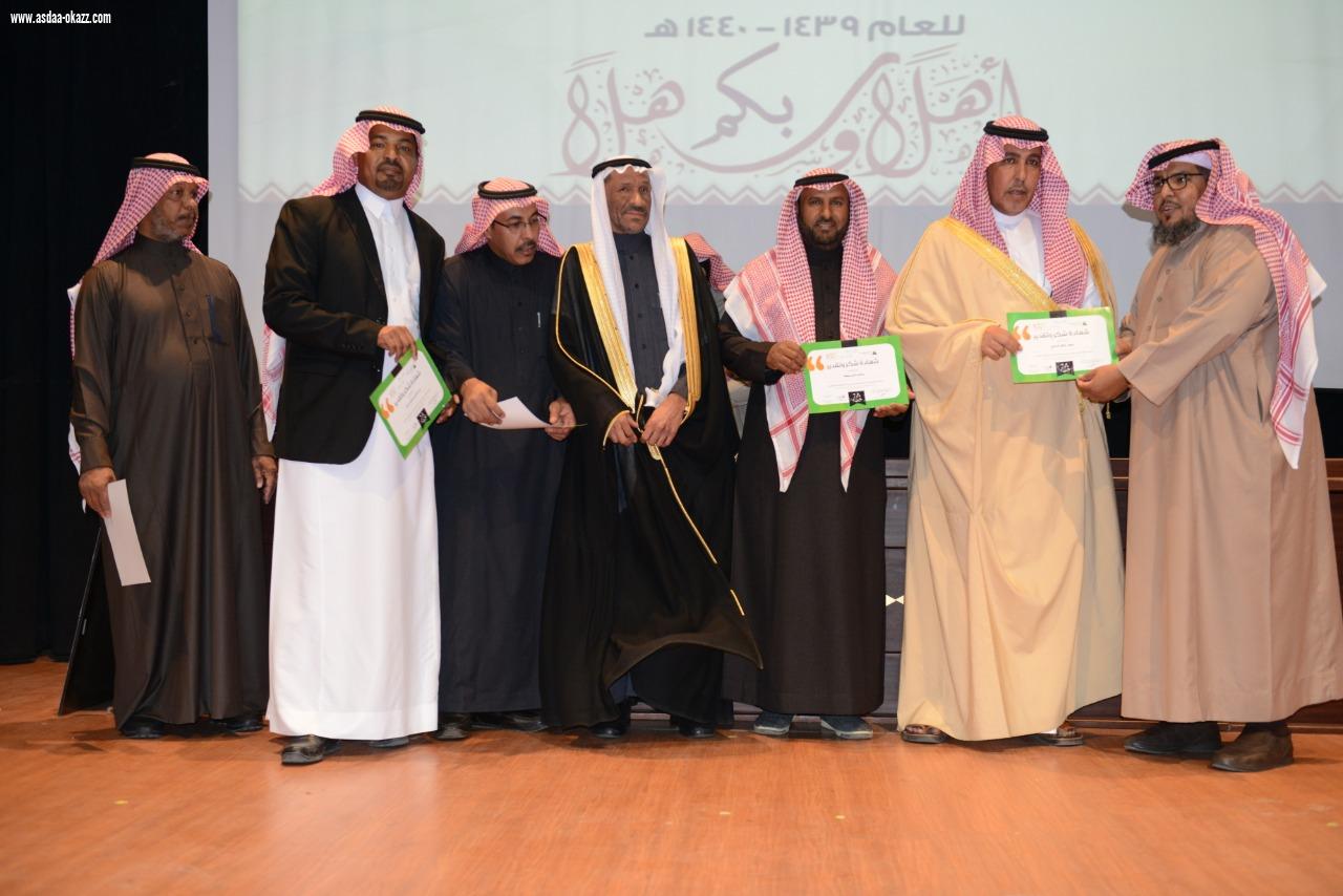 تعليم العلا يُكرم الطلاب المتفوقين