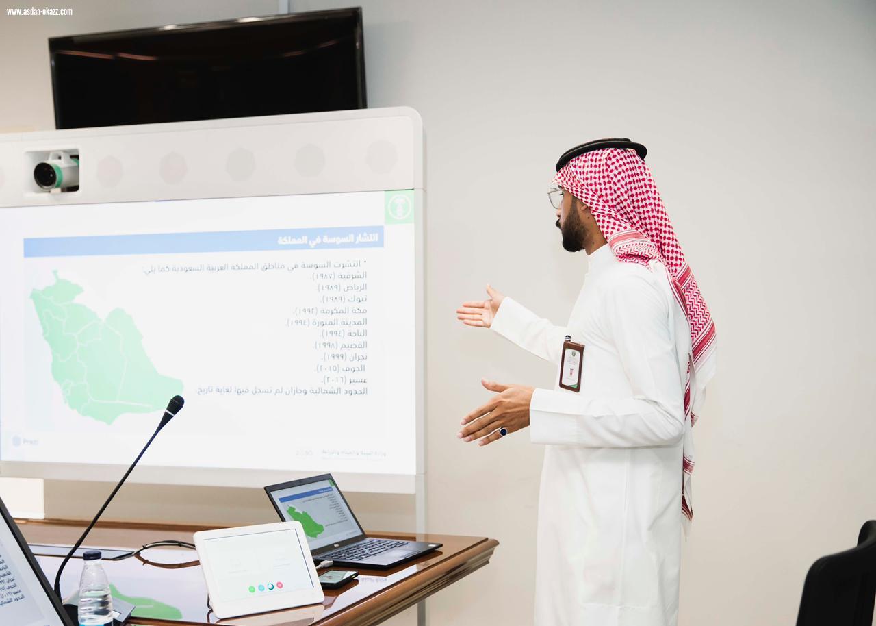 تدريب منسوبي أمانة الجوف على طرق الوقاية من سوسة النخيل الحمراء ومكافحتها