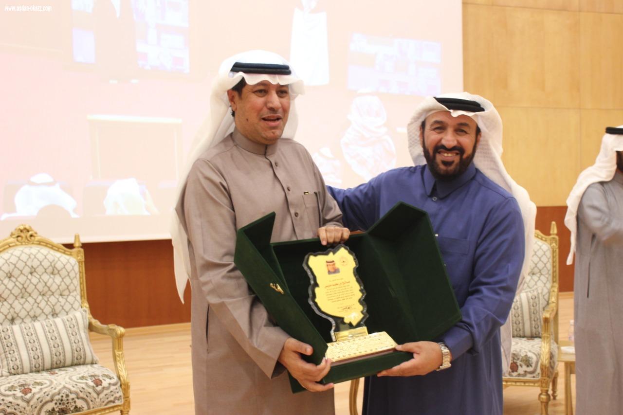 ليلة وفاء بأدبي الباحة