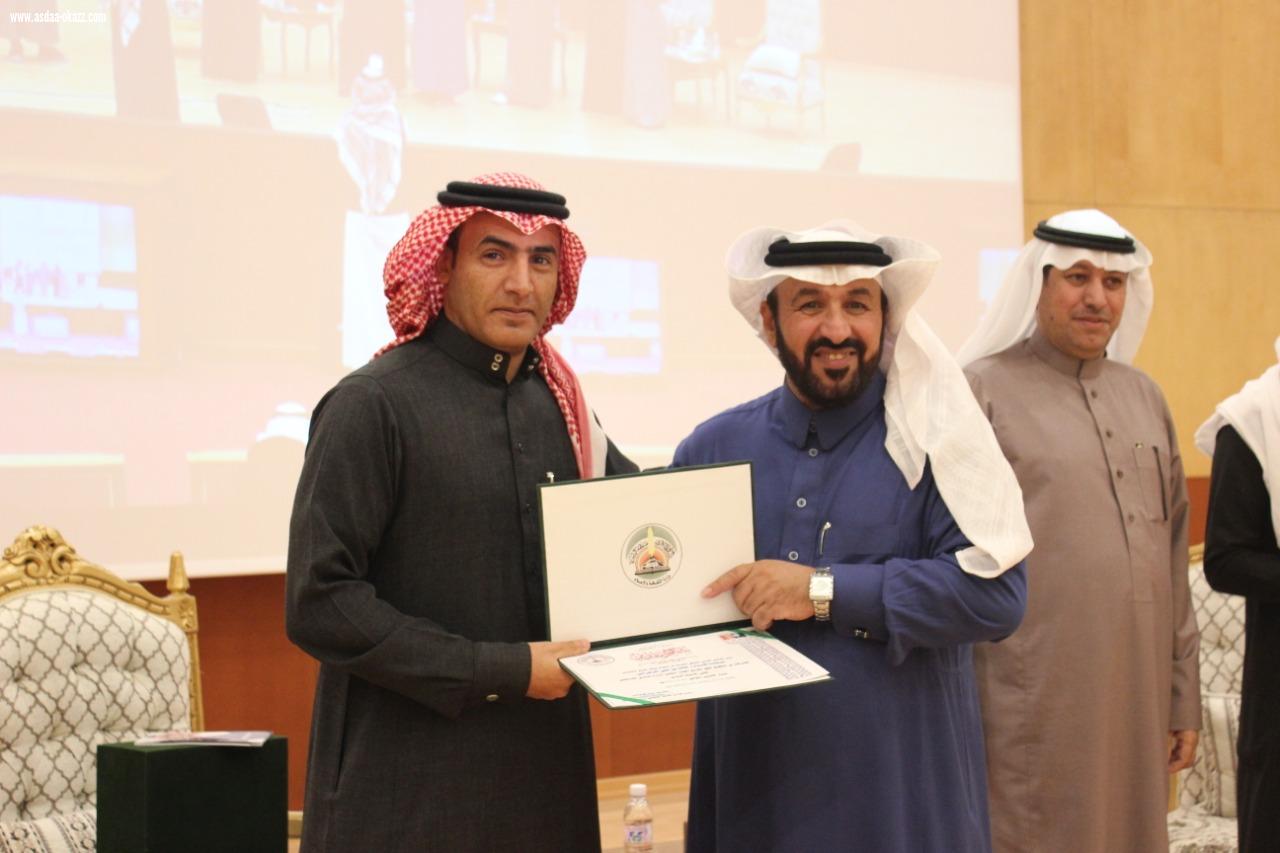 ليلة وفاء بأدبي الباحة