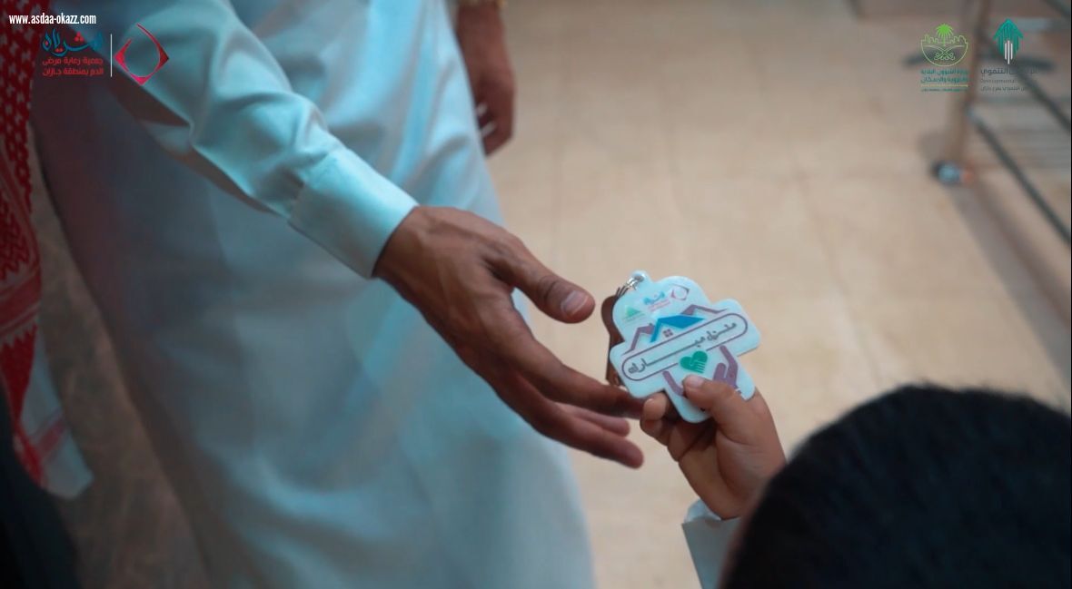 تسليم وحدات سكنية لمستفيدي جمعية رعاية مرضى الدم بجازان 