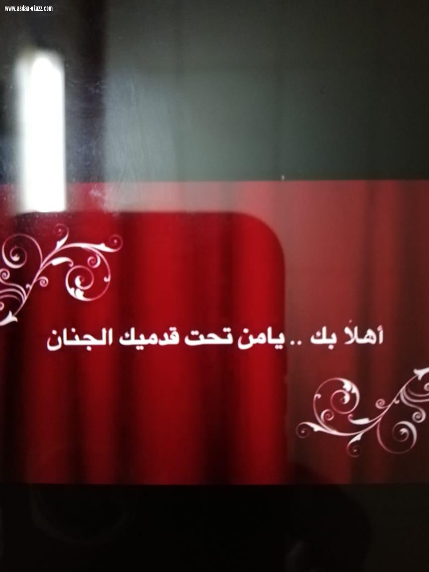 الإبتدائيه الأولى بالشقيري للبنات تنفذ برنامج الشراكة المجتمعية بعنوان [ أمي في صفي ]