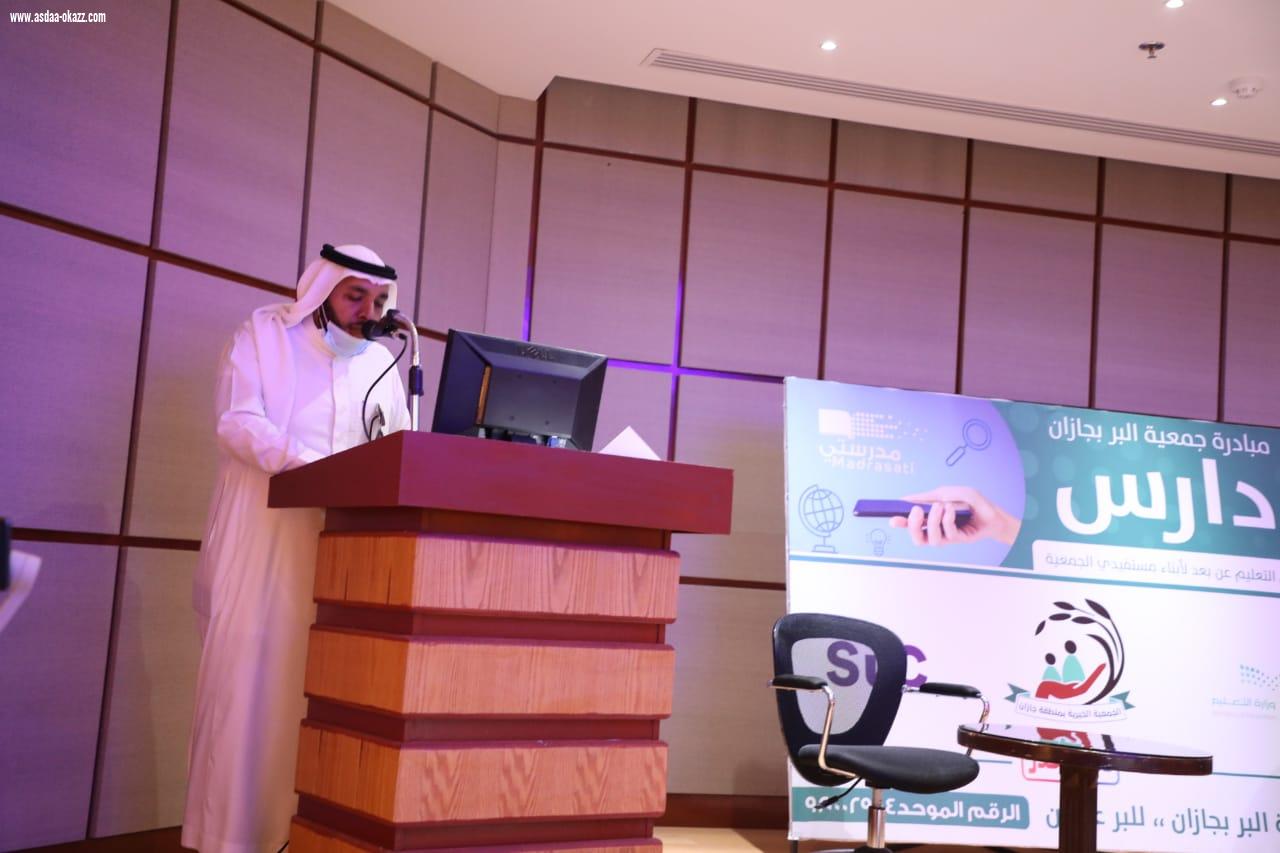 تحت شعار  دارس  وفرت بر جازان  430 جوال لمستفيديها ووقعت اتفاقية شراكة مع تعليم جازان لتوزيع الأجهزة