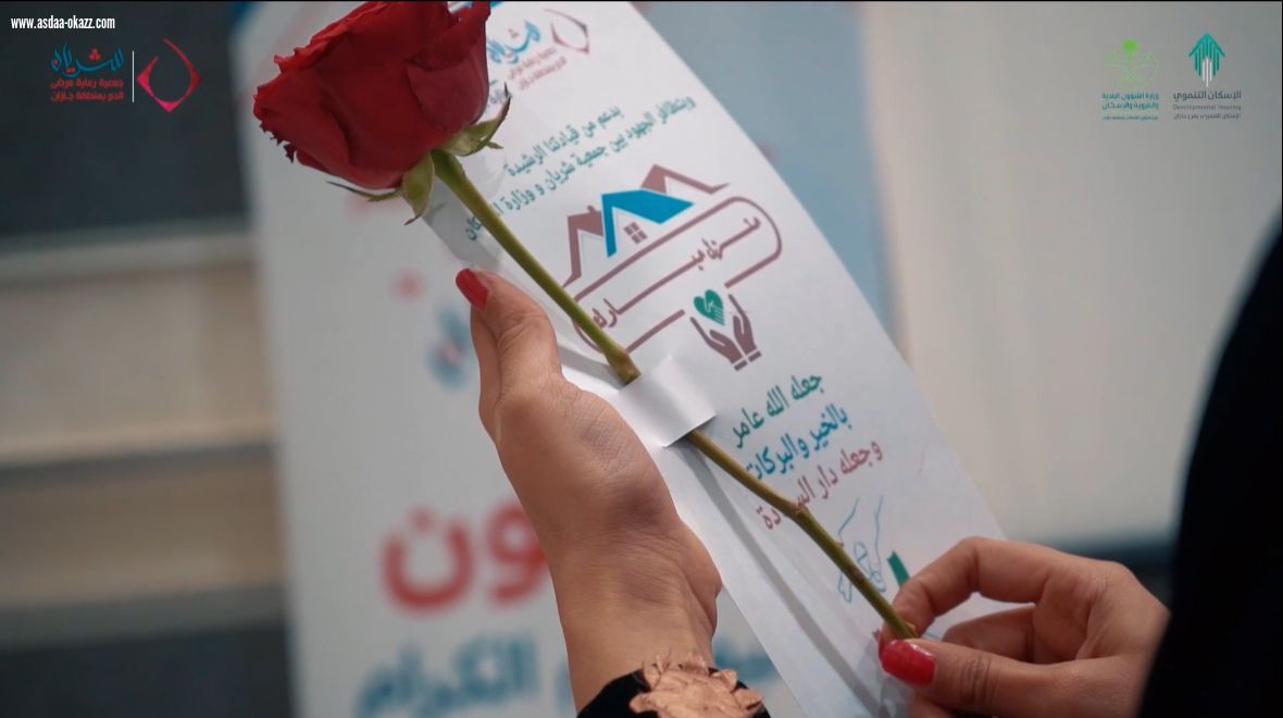 تسليم وحدات سكنية لمستفيدي جمعية رعاية مرضى الدم بجازان 
