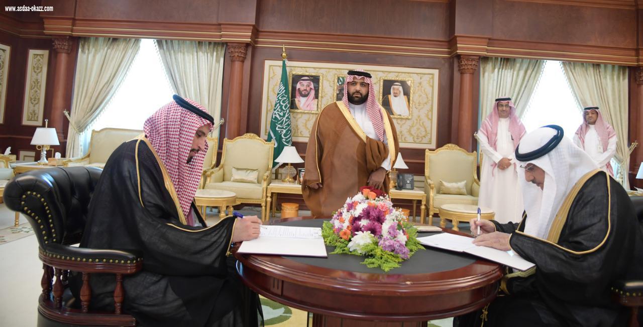 سمو الأمير محمد بن عبدالعزيز يرعى توقيع اتفاقية تعاون بين جمعية الأسر المنتجة بجازان ووقف الجميح 