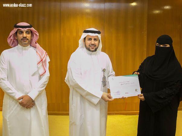 صحة الرياض تحتفل بأبطالها المكلفين في حج 1439
