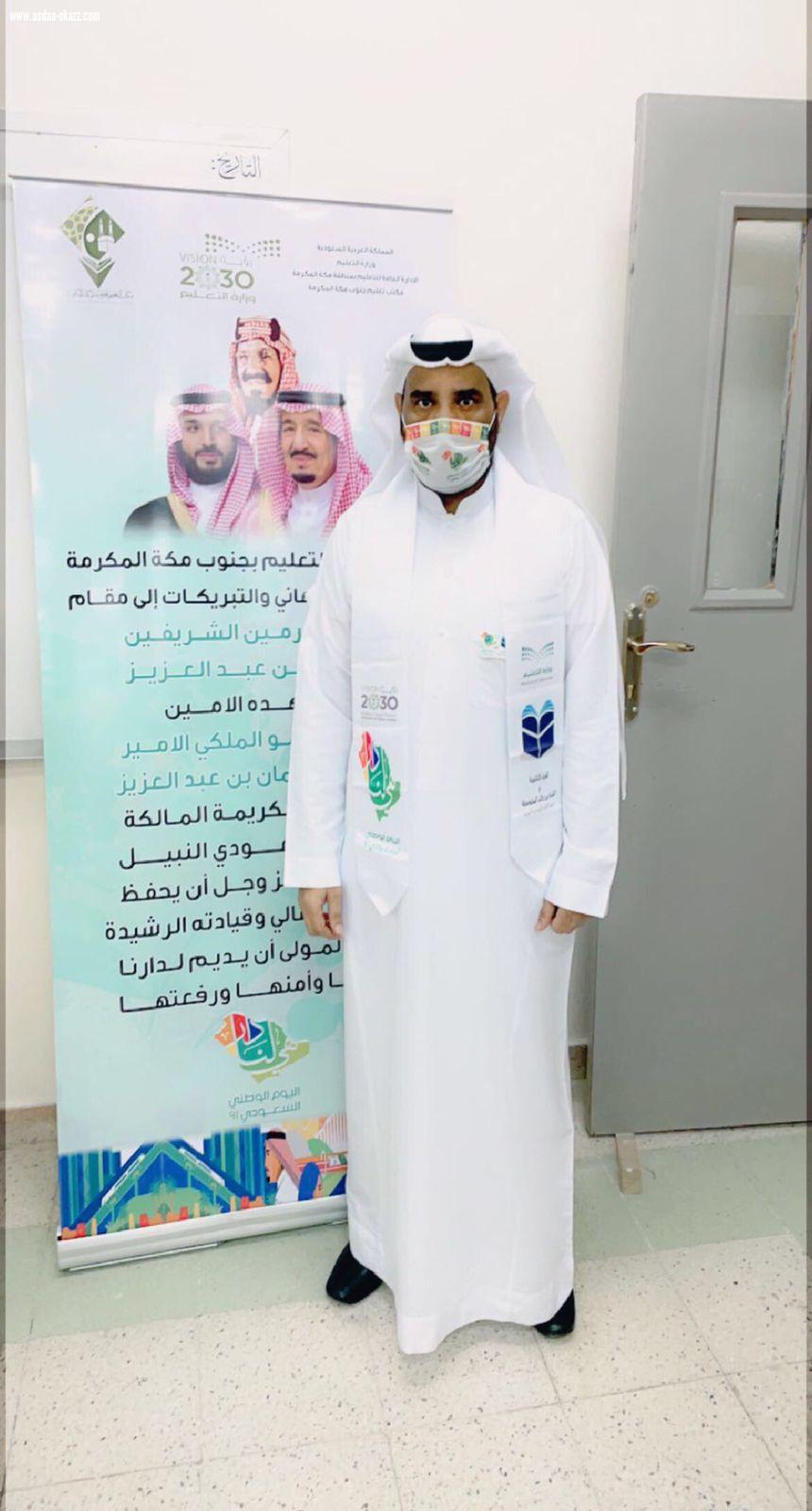 *مدرسة الفراء الثانوية والليث بن خالد المتوسطة تحتفل بذكرى اليوم الوطني ٩١*