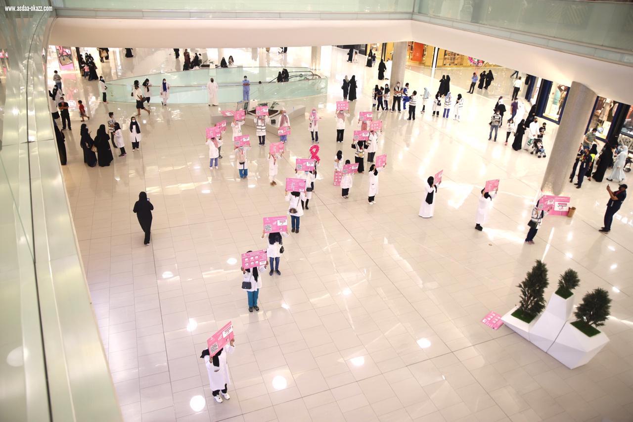 أبطال الصحة من فريق النبلاء وبسمة امل يختتمون التوعية عن سرطان الثدي 