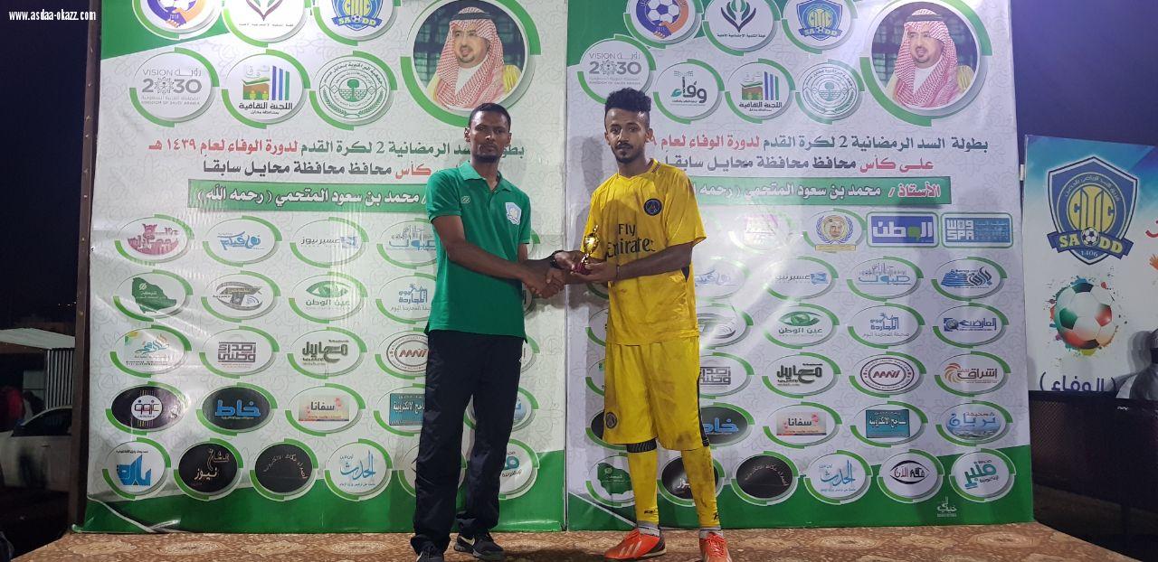 الأمسية الثانية عشر لدورة السد 2 تحت مسمى دورة الوفاء 