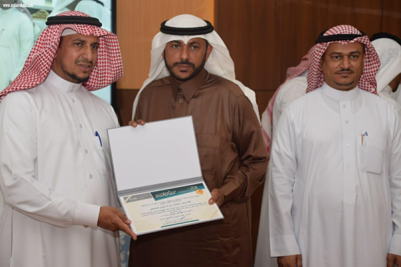 تعليم جازان يقيم حفلاً تكريمياً لمنسوبي ومنسقي العلاقات والإعلام