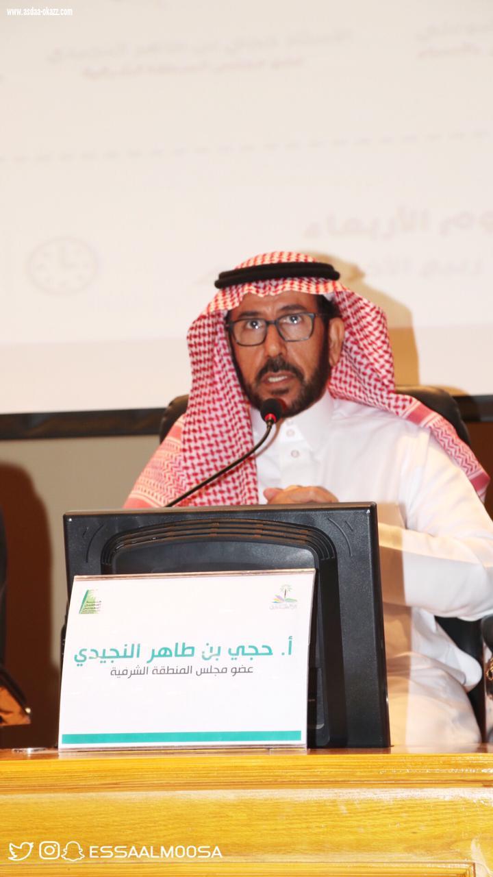 *ندوة ذكرى البيعة السابعة بالأحساء*