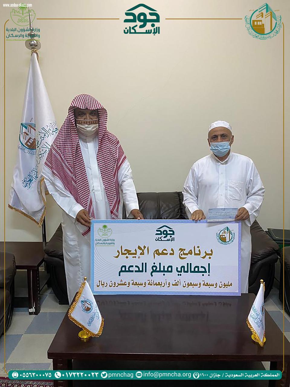 جمعية الأمير محمد بن ناصر للإسكان التنموي بجازان وبدعم من منصة جود الإسكان تصرف إعانة دعم الإيجار لـ 71 أسرة مستفيدة ..