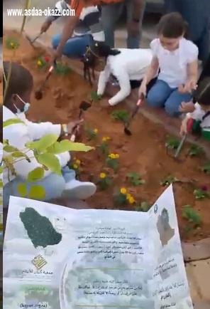 *جمعية كيان تطلق مبادرة 