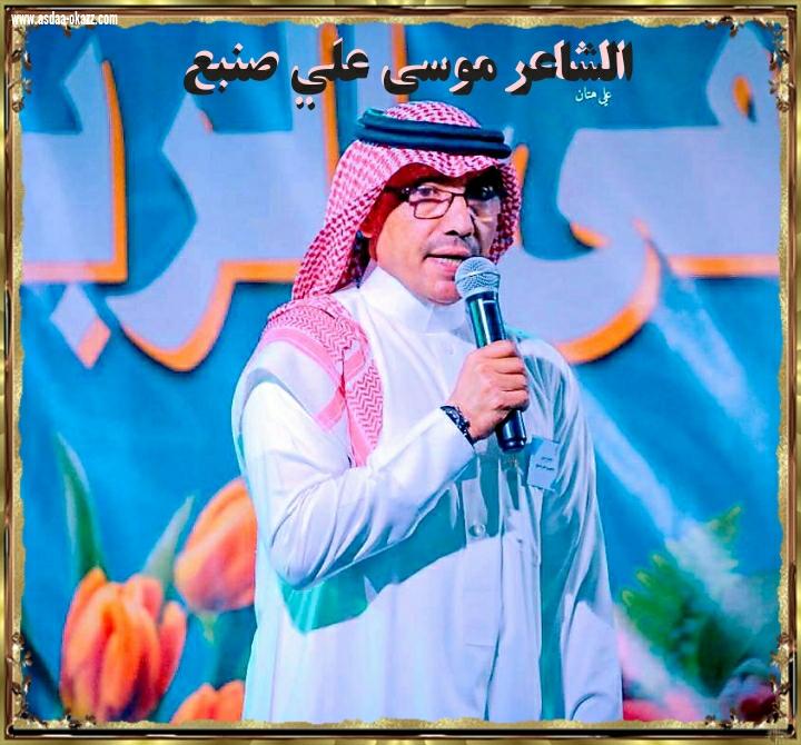 حروف أقلام
