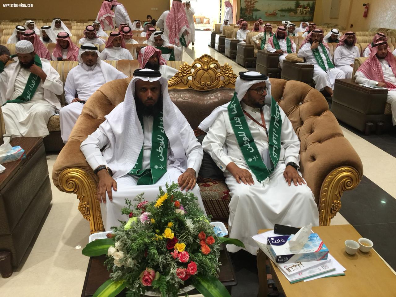 تعليم بيش ينظم ملتقى 
