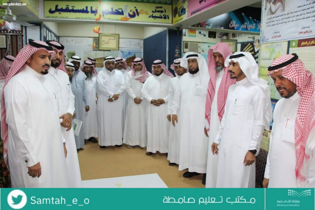بالصور: وفد مكتب تعليم العارضة يزور مجمع ديحمة بمكتب تعليم صامطة بالحد الجنوبي