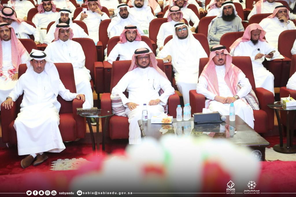 مدير تعليم صبيا يلتقي أكثر من 700 قائد وقائدة لمدارس البنين والبنات