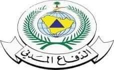 مدني ينبع  يعلن ظهور نتائج التحاليل الطبية  وأنها للطفلة خزامى