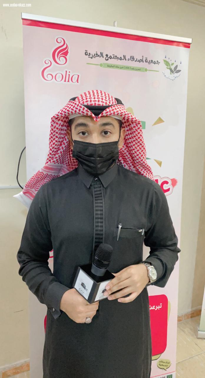 زيارة فريق من أجل مكة الإعلامي التطوعي  لجمعية اصدقاء المجتمع الخيرية بـ”مكة المكرمة”