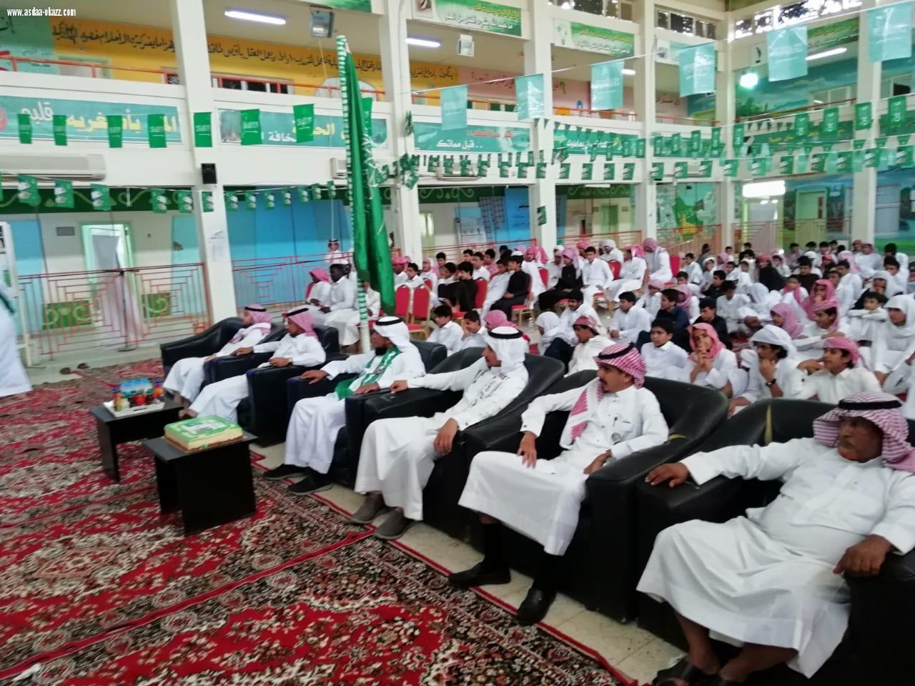 تحت شعار وطن العطاء تختفل ثانوية العيدابي باليوم الوطني 88