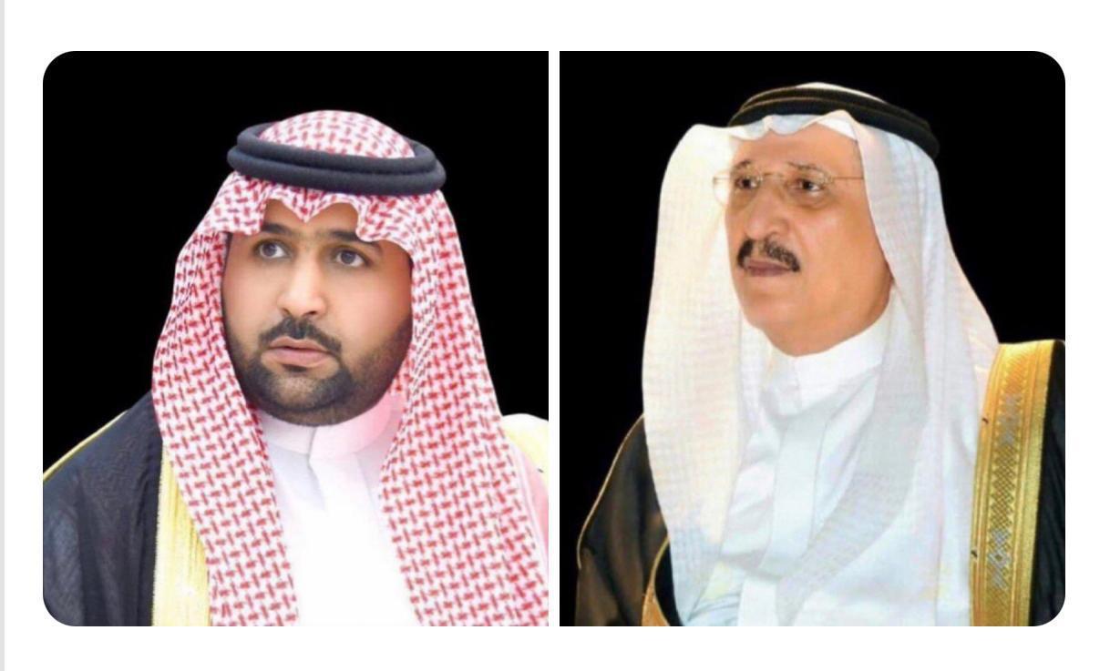 سمو أمير منطقة جازان وسمو نائبه يعزيان في وفاة محافظ الطوال.. 