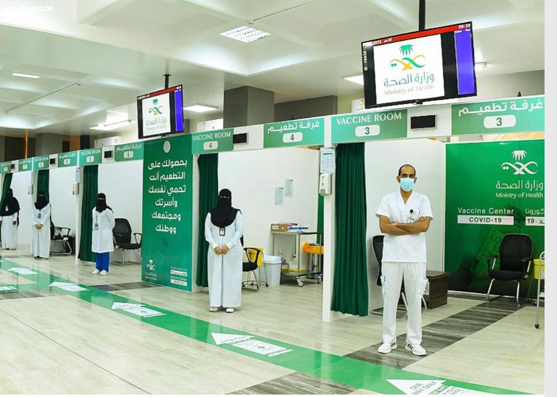 مركز فهد بن سلطان للقاحات