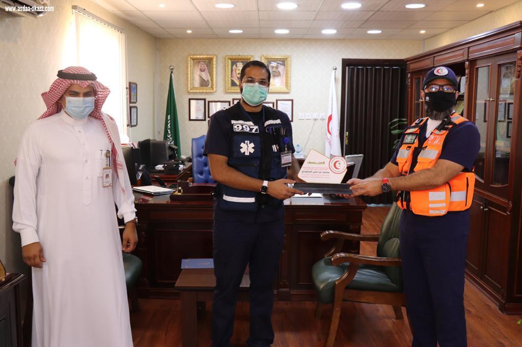 مدير عام الهلال الأحمر بالجوف يكرم الموظفين المميزين والمركز المثالي 