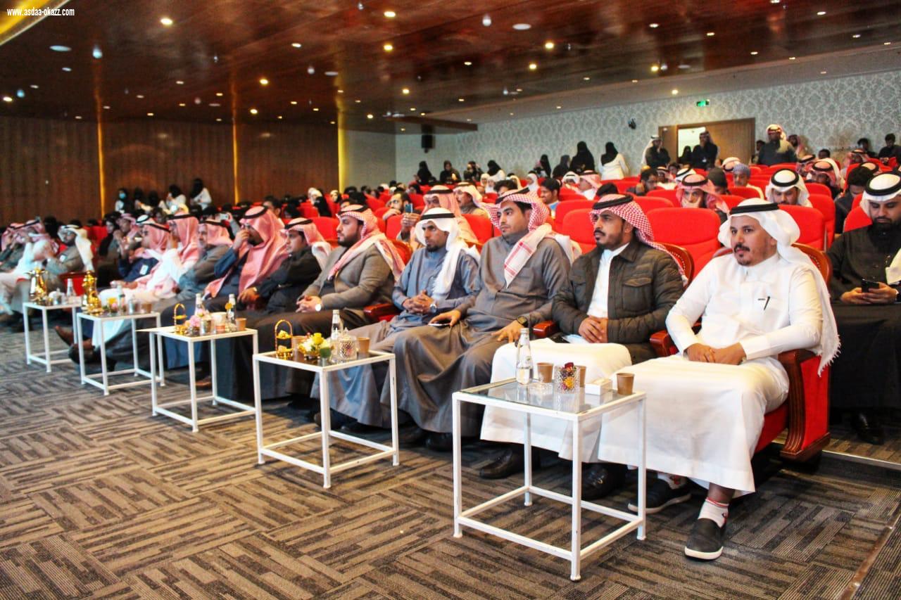 صحة الرياض تحتفي بالسنة الدولية للتمريض والقبالة 2020