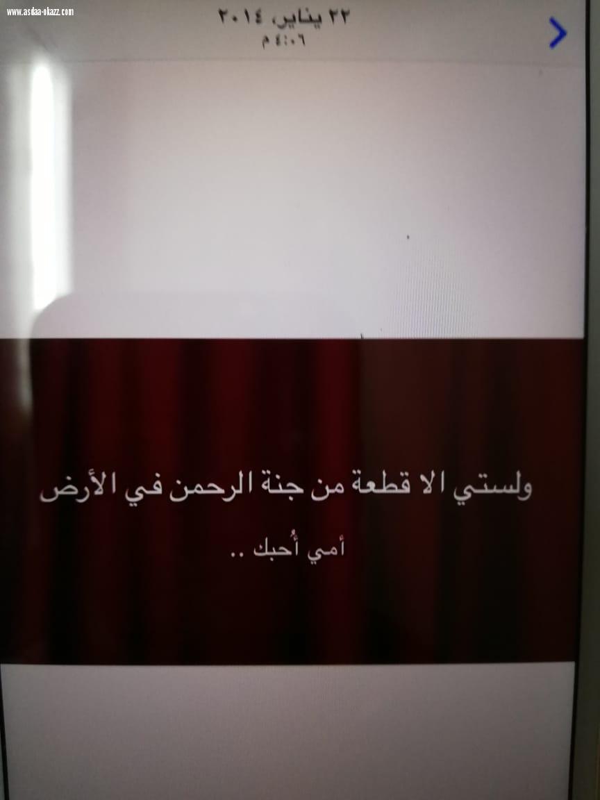 الإبتدائيه الأولى بالشقيري للبنات تنفذ برنامج الشراكة المجتمعية بعنوان [ أمي في صفي ]