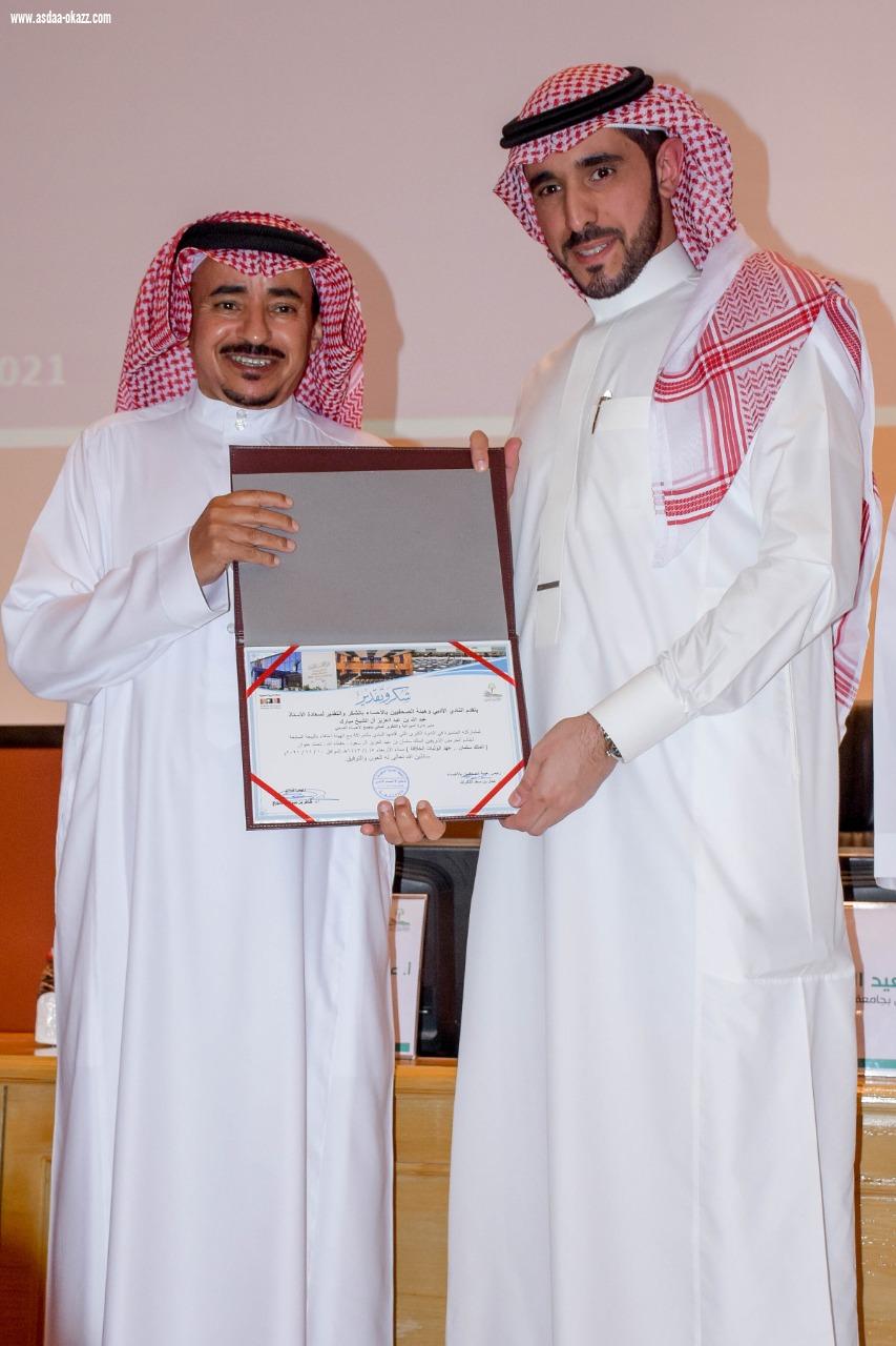 *ندوة ذكرى البيعة السابعة بالأحساء*