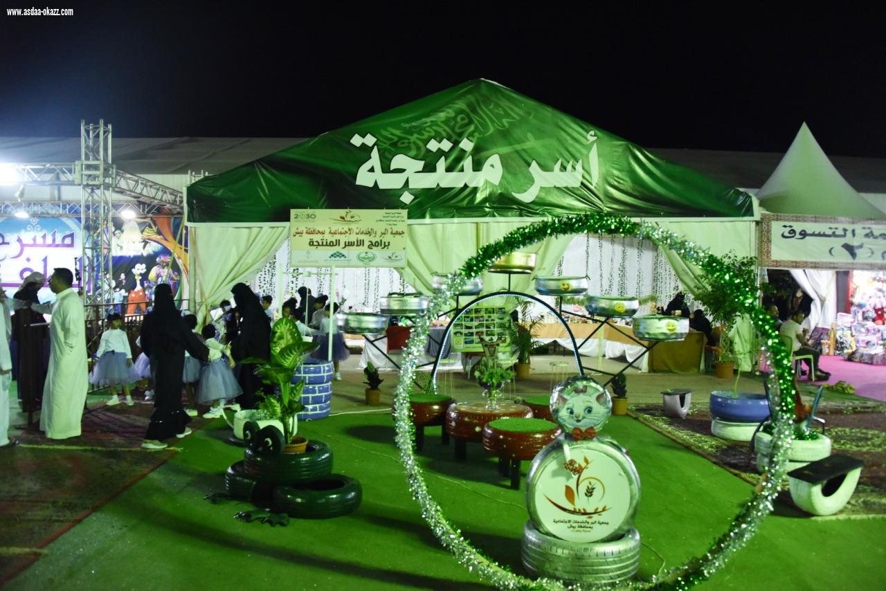 محافظ بيش يدشن مهرجان بيش للتسوق والترفية ١٤٤١