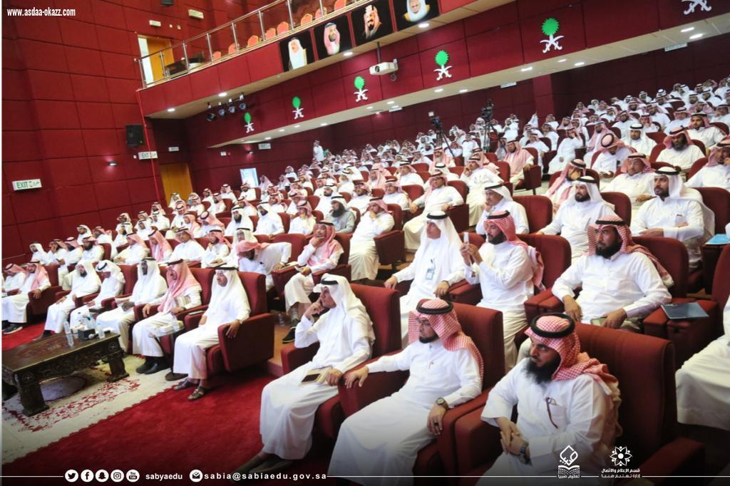 مدير تعليم صبيا يلتقي أكثر من 700 قائد وقائدة لمدارس البنين والبنات