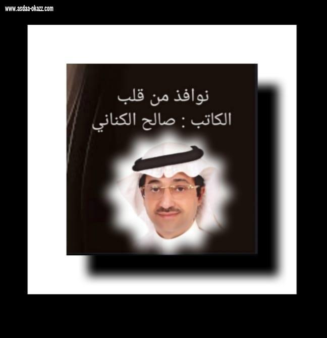 إشتياق الأوردة