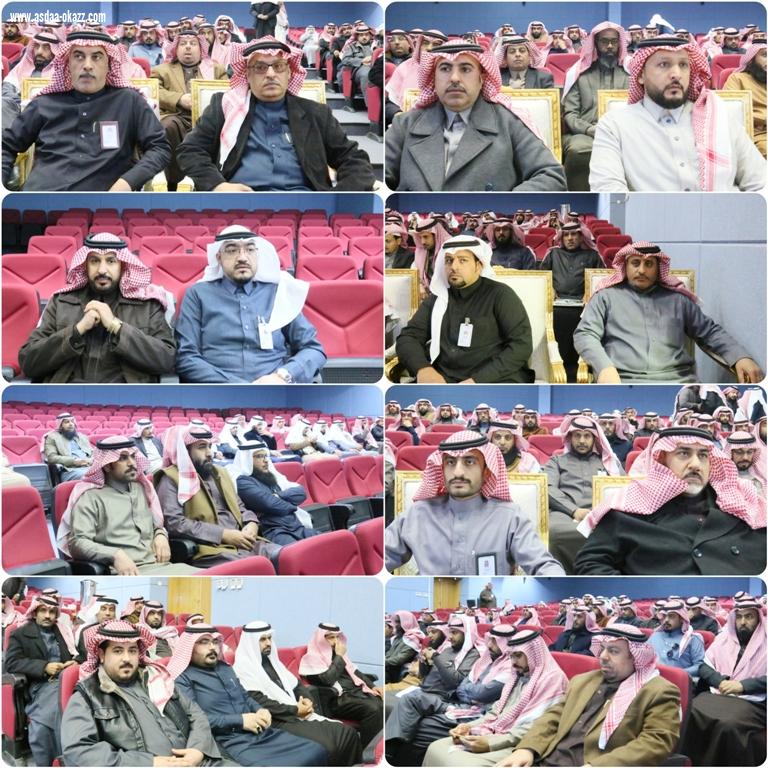 برعاية مدير التعليم الإشراف التربوي يعقد اللقاء الثاني لقادة المدارس بتعليم القريات..