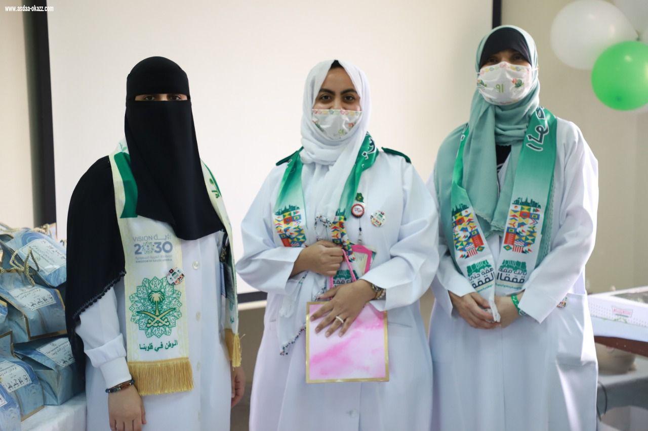 *د.علي ناقور يكرم موظفي مركز المحجر التخصصي بمناسبة اليوم الوطني (91)* 