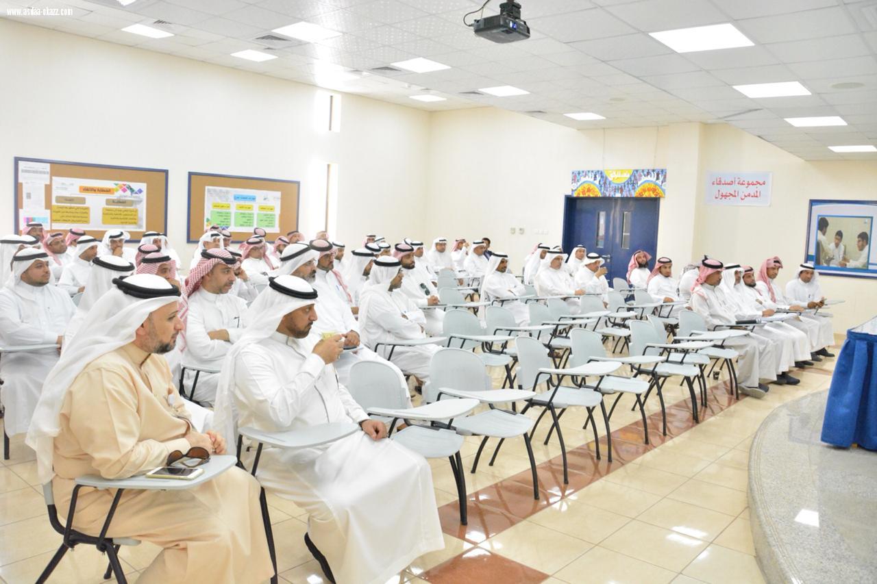 مدير تعليم القطيف العليط يرعى ملتقى المرشدين بقطاع القطيف 