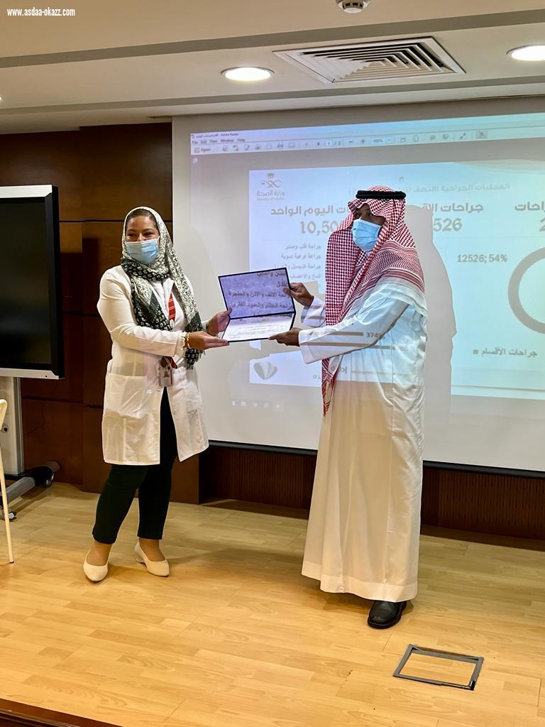 مستشفى شرق جده يكرم قسمي العمليات والتخدير لتميزهم بعدد العمليات في الاقسام للنصف الاول من عام ٢٠٢١م على مستوى مستشفيات صحة جدة .