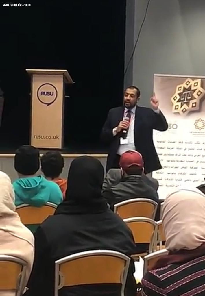 جامعة ريدنج تقيم الملتقى العلمي الاول بمشاركة 40 طالب دكتوراه