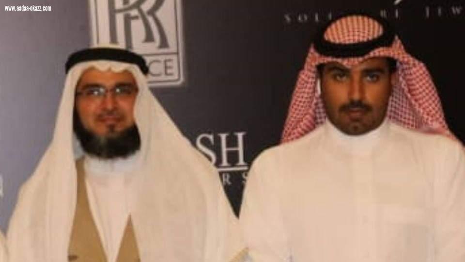 تكريم الاعلامي تركي السبيعي في ختام معرض صالون المجوهرات بجدة