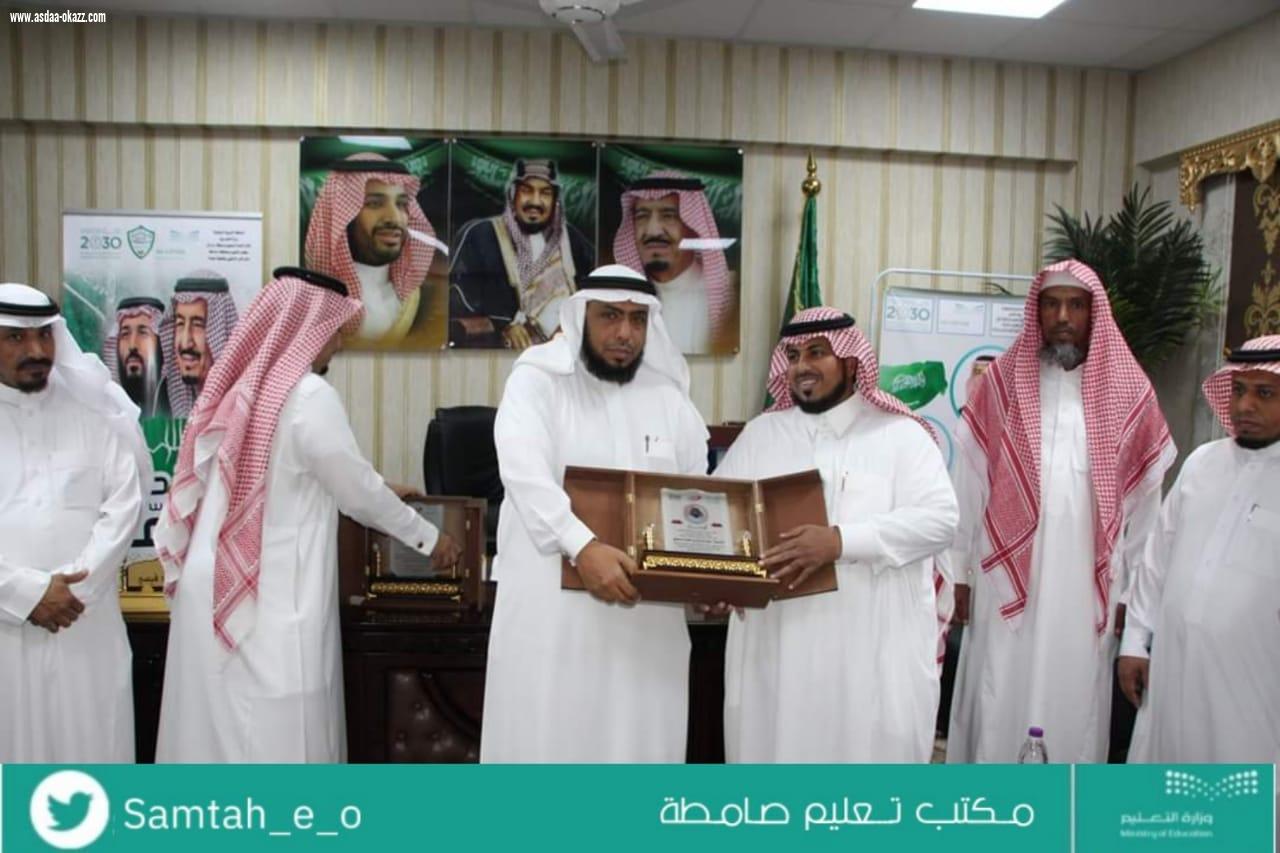 بالصور: وفد مكتب تعليم العارضة يزور مجمع ديحمة بمكتب تعليم صامطة بالحد الجنوبي