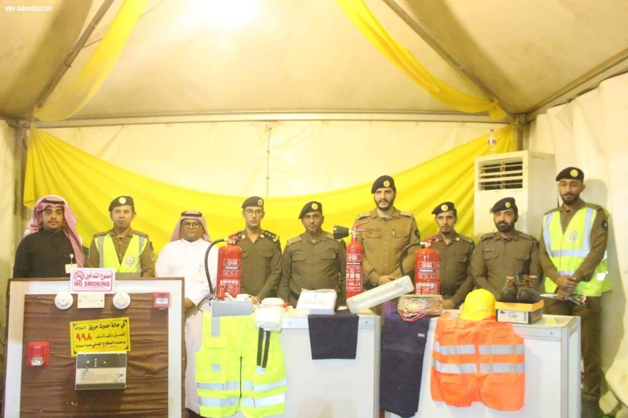 مدني الدرب يقيم احتفالا باليوم العالمي للدفاع المدني تحت شعار السلامة اولا