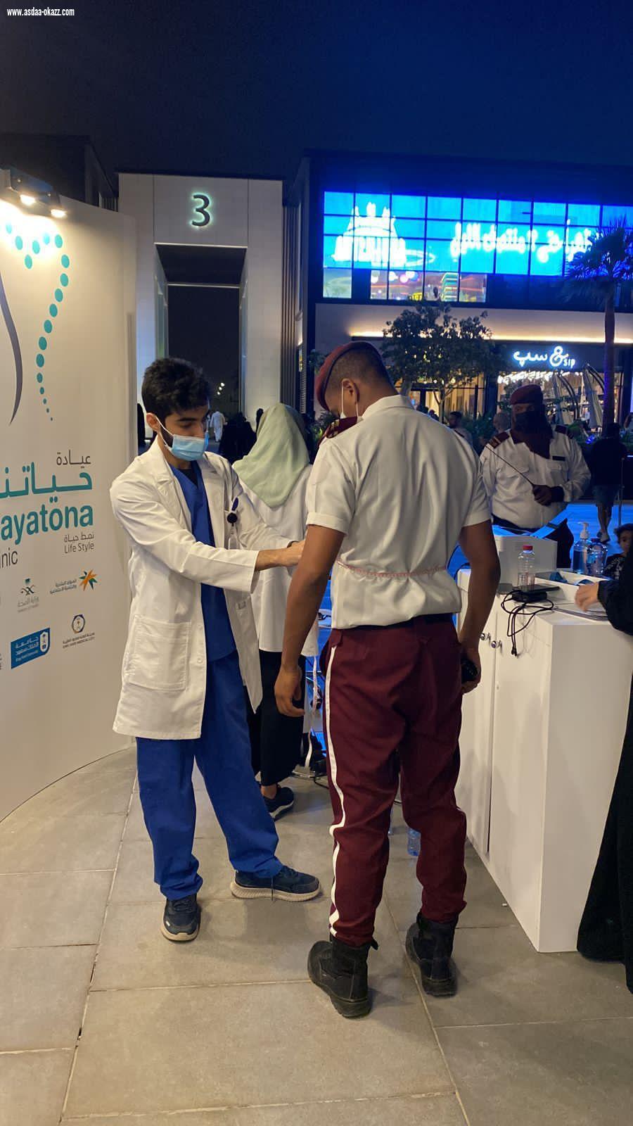 عيادة حياتنا للنمط الصحي تختتم فعاليات