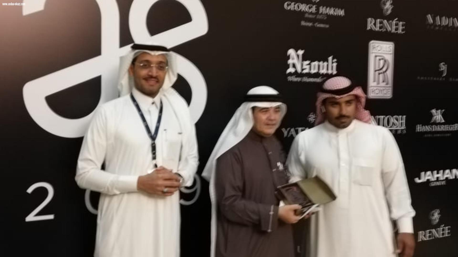 تكريم الاعلامي تركي السبيعي في ختام معرض صالون المجوهرات بجدة