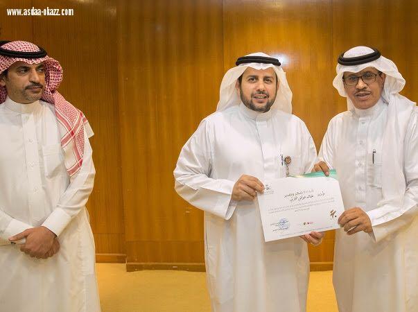 صحة الرياض تحتفل بأبطالها المكلفين في حج 1439